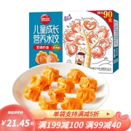 思念水饺 速冻 儿童水饺 成长营养水饺 5种口味口味加量装 至臻虾皇