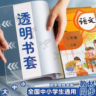 [Taiwan🚛Shipping] Primary School Students Book Cover Book Cover a4 Transparent Socket Bag Book Cover