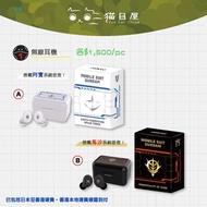 ONKYO x高達45周年 無線耳機
