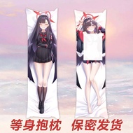 Blue File Yihua Anime Printed Pillow Anime Pillow Game Peripheral Otaku Gift Full Body Pillow