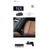 LEXUS NX Dedicated Chair Seam Storage Bag Box Trash Can Space NX200 NX200T NX300