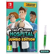 任天堂 - Switch Two Point Hospital - Jumbo Edition｜雙點醫院 杏林也瘋狂：珍寶版 (中文/ 英文版) ＋ 主題針筒原子筆