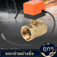 【ลดสุดใจ 】AC 220V G2 dn50 2-Way 3-Wire 2-Point Motorized Ball Valve Control ทองเหลืองบอลวาล์วไฟฟ้าเค