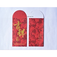 Year 2017 Angpao Angpow or Red Packet 红包封 - CIMB Preferred with Flowers and Chinese word 吉祥 in gold 