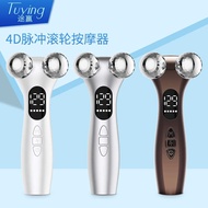 4D Pulse Roller Massager Face EMS Beauty Instrument Import Face Three-Dimensional Shaping Foreign Tr