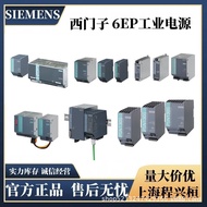 Bekalan Kuasa 6EP1961/6EP1962/6EP1964/6EP1971-3BA01/3BA21/2BA00/1BA00