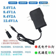 現貨 充電器 筋膜槍 按摩槍 電源適配器 KH-320筋膜槍肌肉按摩槍充電器 8.4V1A通用
