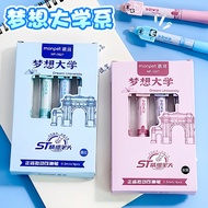 New Product Hot Sale Dream University Press Erasable Pen High-value Elementary School Students Stati