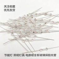 With lead wires3*10mm 250V 0.5A 1A 1.5A 2A 3A 5A All-glass fuse tube FNCD