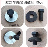 Wade Harvester Accessories Half-Axis Large Screw Washer 6210 Half-Axis Screw Washer 6310 Half-Axis S