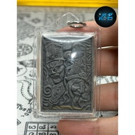 一见发财 黑白无常 大二伯爷 背面五鬼运财 第一期 龙婆碰 One-Sight Wealth – Da Er Bo Ye Amulet with Five Ghosts Wealth Back” – 