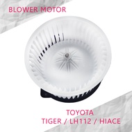 KM ไทเกอร์ ไฮเอซ พัดลม โบลเวอร์ มอเตอร์ โบเวอร์ มอเตอร์ BLOWER MOTOR : TOYOTA TIGER / LH112 / HIACE