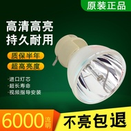 Benq Projector Lamp P-VIP 240/0.8 E20.9N Compatible with MX666 W1070 I700 I720 Projector High Bright