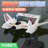 Durable Waterproof RC Aircraft Glider Fighter