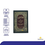 The Book Of NIHAYATUZ ZAIN The Book Of Fiqh The Meaning Of Islamic Boarding School Hard Cover - Toha