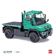 BUSCH 50930 (HO) MB Unimog U 430 烏尼莫克 重型平板車