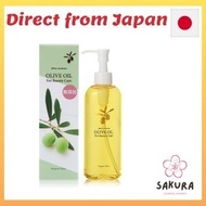 Nihon Olive Olive Manon Cosmetic Olive Oil 200ml 【Direct From Japan】