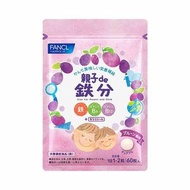 FANCL親子鐵劑1袋