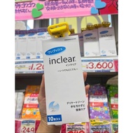 Japanese Inclear Magic Wand