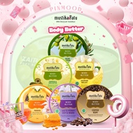 RATU MUSTIKA QUEEN - BODY BUTTER (200 g) - Soft, Fragrant Butter Texture BODY Cream for Healthy, Che