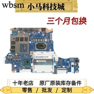 [Motherboard Monopoly] Lenovo Legion 5 15IMH05/H/Y7000/Y9000/P 2020/H Motherboard NM-C911/C921