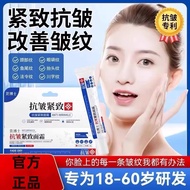 Dr. Van Anti-Wrinkle Firming Cream Hexapeptide Moisturizing Fade Fine Lines Nasolabial Lines Eye Lin