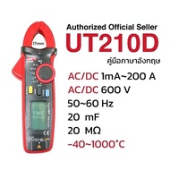 UNI-T 210D คลิปแอมป์ AC DC แคล้มป์มิเตอร์ ดิจิตอล กิ๊ปแอมป์ อุณหภูมิ Clamp Meter UT210D