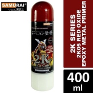 WHOLESALE SAMURAI PAINT 2K05 RED OXIDE EPOXY METAL PRIMER BOX OF 3
