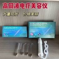 High Frequency Electric Therapy Instrument Electric Therapy Comb High Frequency Portable Acne Remova