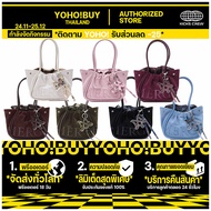 Yohomerge Official Go BoldWithMERGE featuring A Day Bag Mini in Suede Pre-Order 7-21 Days