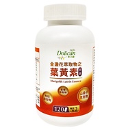 Dolican 多立康 金盞花萃取物之葉黃素膠囊