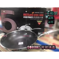 304不锈钢蜂窝不粘锅 34cm / 36cm honeycomb wok