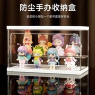 #N/A - B46 盲盒收納 展示架 手辦展示櫃 泡泡瑪特 樂高玩偶 積木收納 防塵 展示盒子