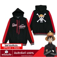 เสื้อวันพีช เสื้อฮู๊ด วันพีช ลิขสิทธิ์แท้ เสื้อกันหนาว Jacket ONEPIECE ลาย DOP-1220-RE