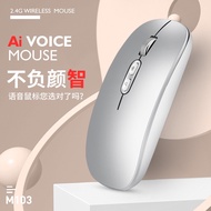 Ai Artificial Intelligence Bluetooth Voice Mouse Wireless Dual Mode Xunfei Type Translation Desktop Laptop Com