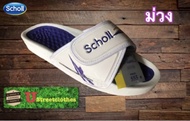 💥สินค้าขายดี 💥รองเท้า scholl fitness ยุค 90 ( สีม่วง )