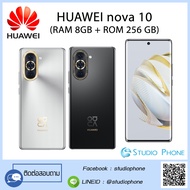 โทรศัพท์มือถือ HUAWEI NOVA 10 (RAM 8GB + ROM 256GB)