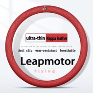 Leapmotor Car steering wheel cover Ultra thin breathable Non-slip for all seasons Nappa genuine leat