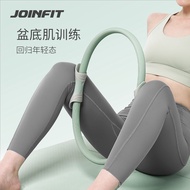 瑜伽圈普拉提圈 Pilates Ring Yoga Fitness Circle Resistance Band for Women Men Butt Legs Thighs Workout Equi