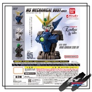 Bandai Gashapon Mobile Suit Gundam MS Mechanical Bust 08 Wing Gundam Zero EW (Random)