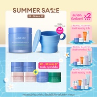 [สินค้าขายดี] LANEIGE Water Sleeping Mask_EX 70ml หน้ากากข้ามคืน เติมความชุ่มชื้น เพื่อผิวเปล่งปลั่งและสุขภาพดี