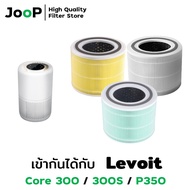 JooP Filter Replacement For Levoit Air Purifier Core 300 300S P350