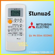 Mitsubishi mp04b remote control for mr.slim echo air conditioner