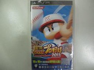 ☆勿威ソ百寶箱☆ PSP 實況野球2011