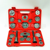 Tool Replacement 22 BJAU