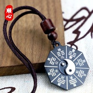 吊坠 饰品 招财 转运 八卦阴阳五行护身符太极八卦牌合金双面随身钥匙扣手机链平安挂件  lko666.my06.02