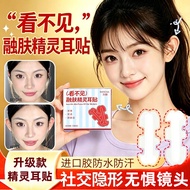 Elf Ear Stickers Strong Support Invisible Pain-Free Bride Golden Elf Ear Elf Ear Elf Stand Ear Stick