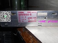 【詢價】COSEL  電源供應器 MMB50-5   12V   3A 1.5A  (H1D1)