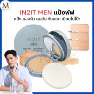IN2IT MEN Compact POWDER OIL CONTROL Sunscreen MATTE DEFENCE SPF30 PA+++ 7g. New [MMPM]