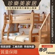 Deposit == > Solid Wood Upper Lower Bed Adult Two-Tier Bed High Lower Bed Child Mother Bed Multifunc